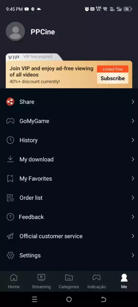 PPCine app preview